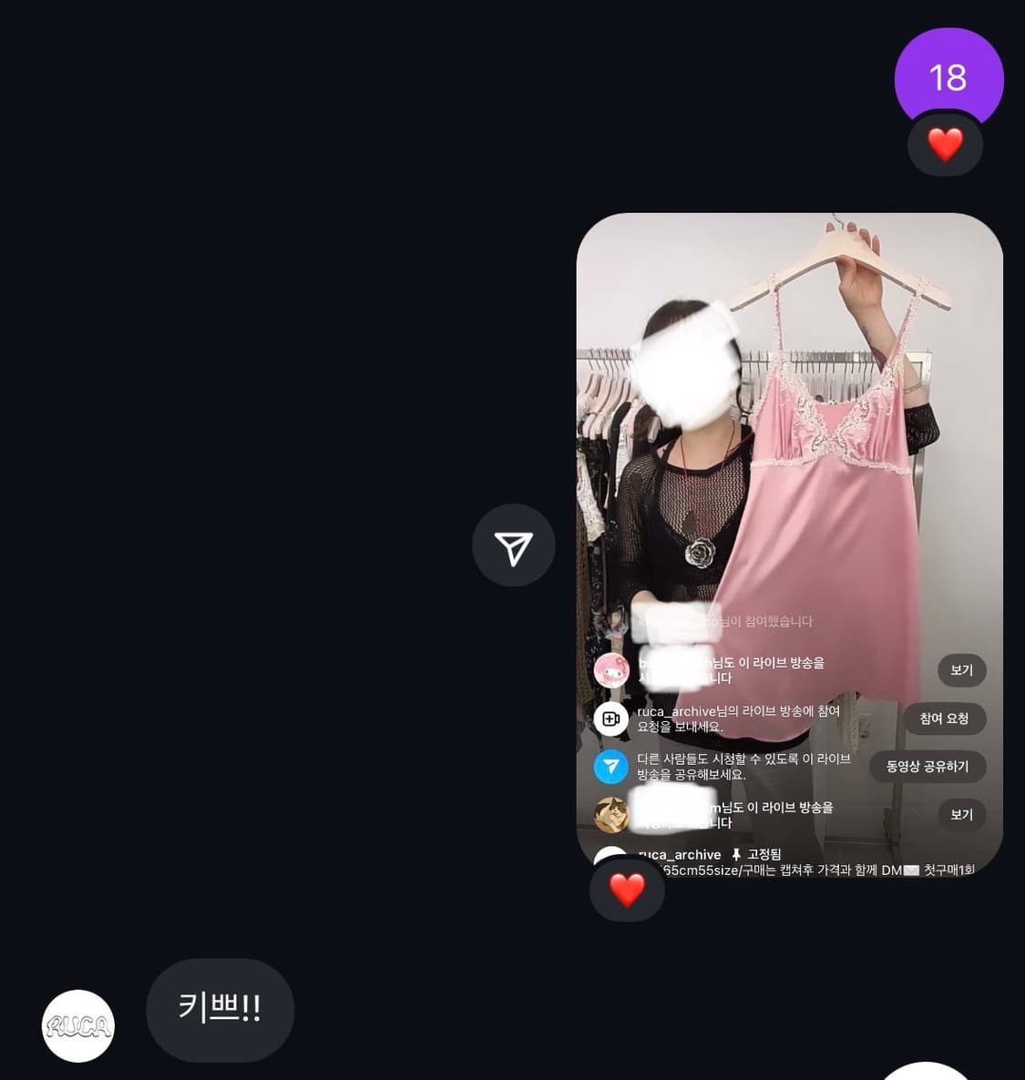루카빈티지 핑크 빈티지 슬립원피스 상품이미지3