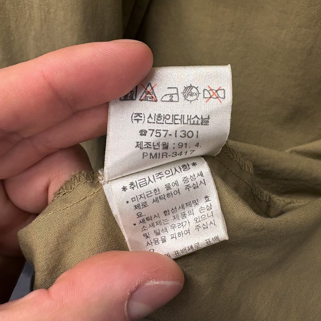 90s 폴로 랄프로렌 라이트 바이스윙 윈드브레이커 진베이지 N684 상품이미지9