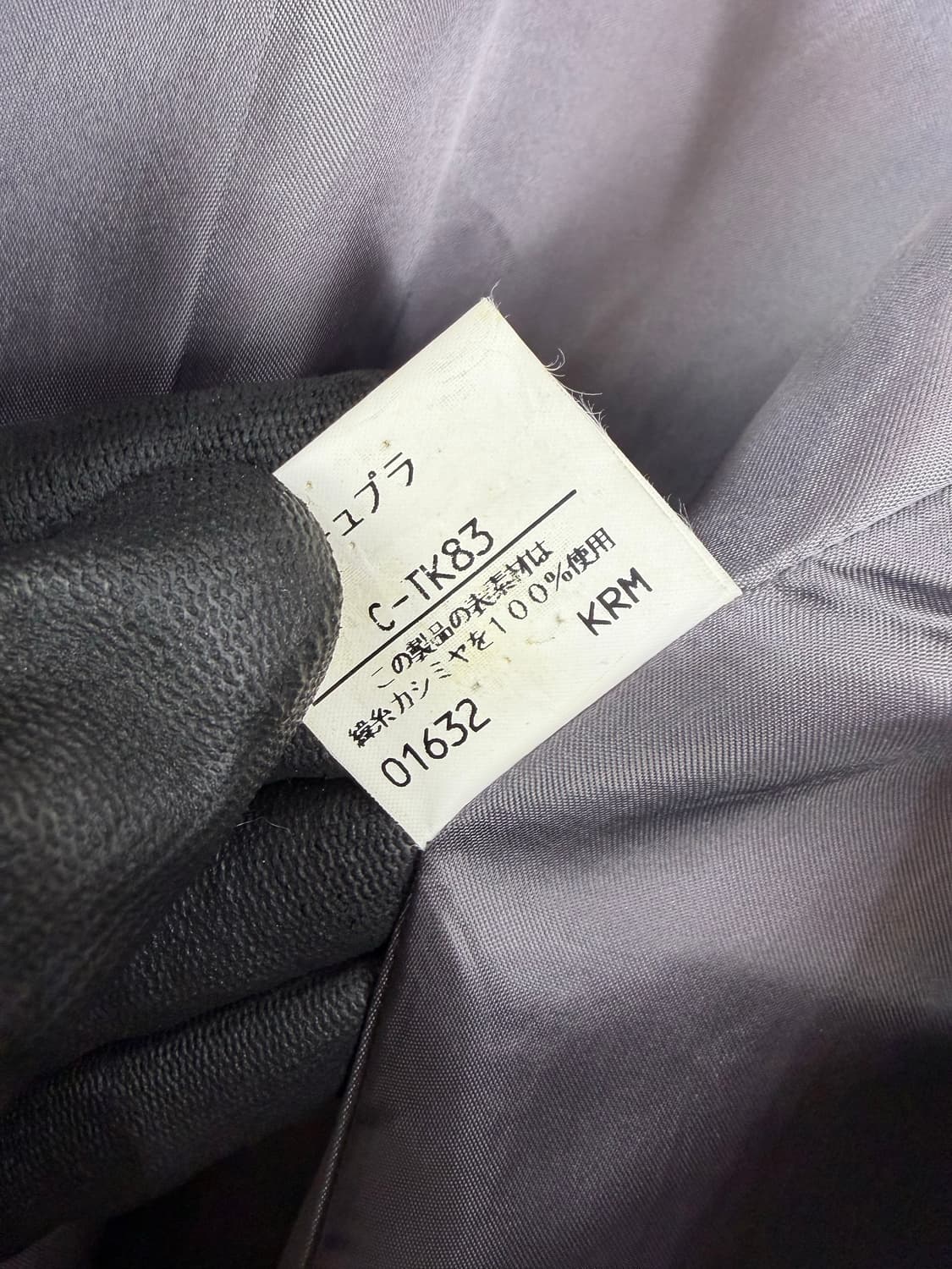 CARAT 케시미어 코트  상품이미지7