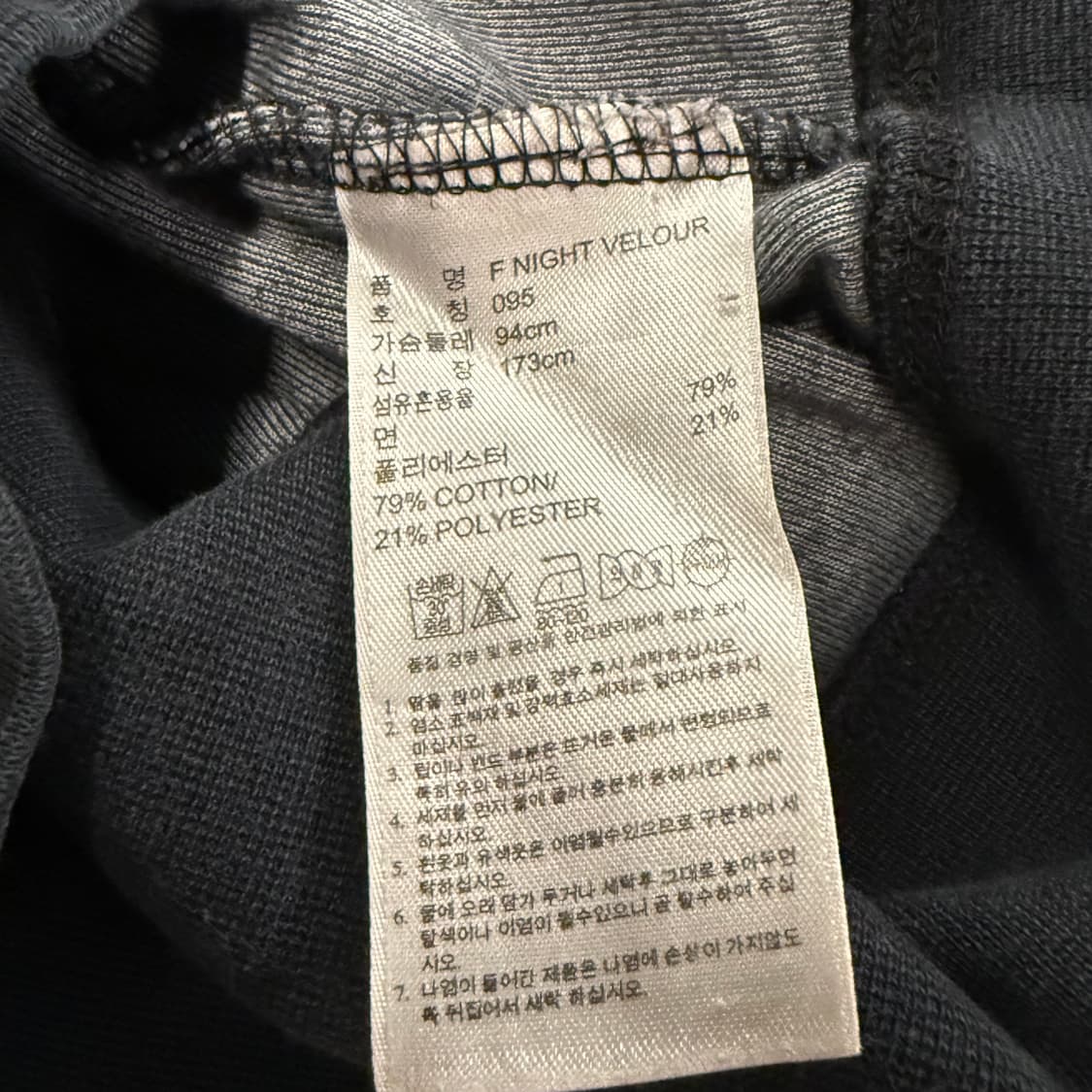 아디다스 블랙 벨벳 딱붙 후드집업 상품이미지7