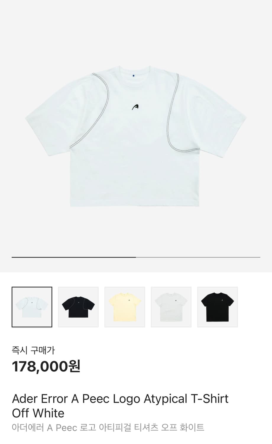 [새상품] 아더에러 A Peec 로고 아티피걸 반팔 티셔츠 오프 화이트 상품이미지1