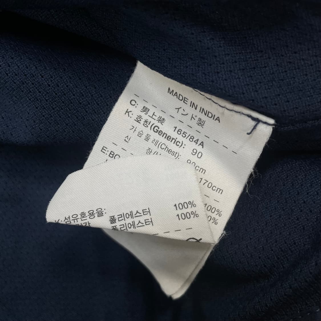 나이키 아스날 바람막이 자켓 네이비 상품이미지4