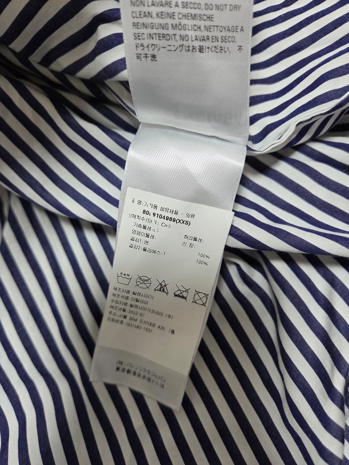 발렌시아가 언발셔츠/UNIFIT(공용) 상품이미지6