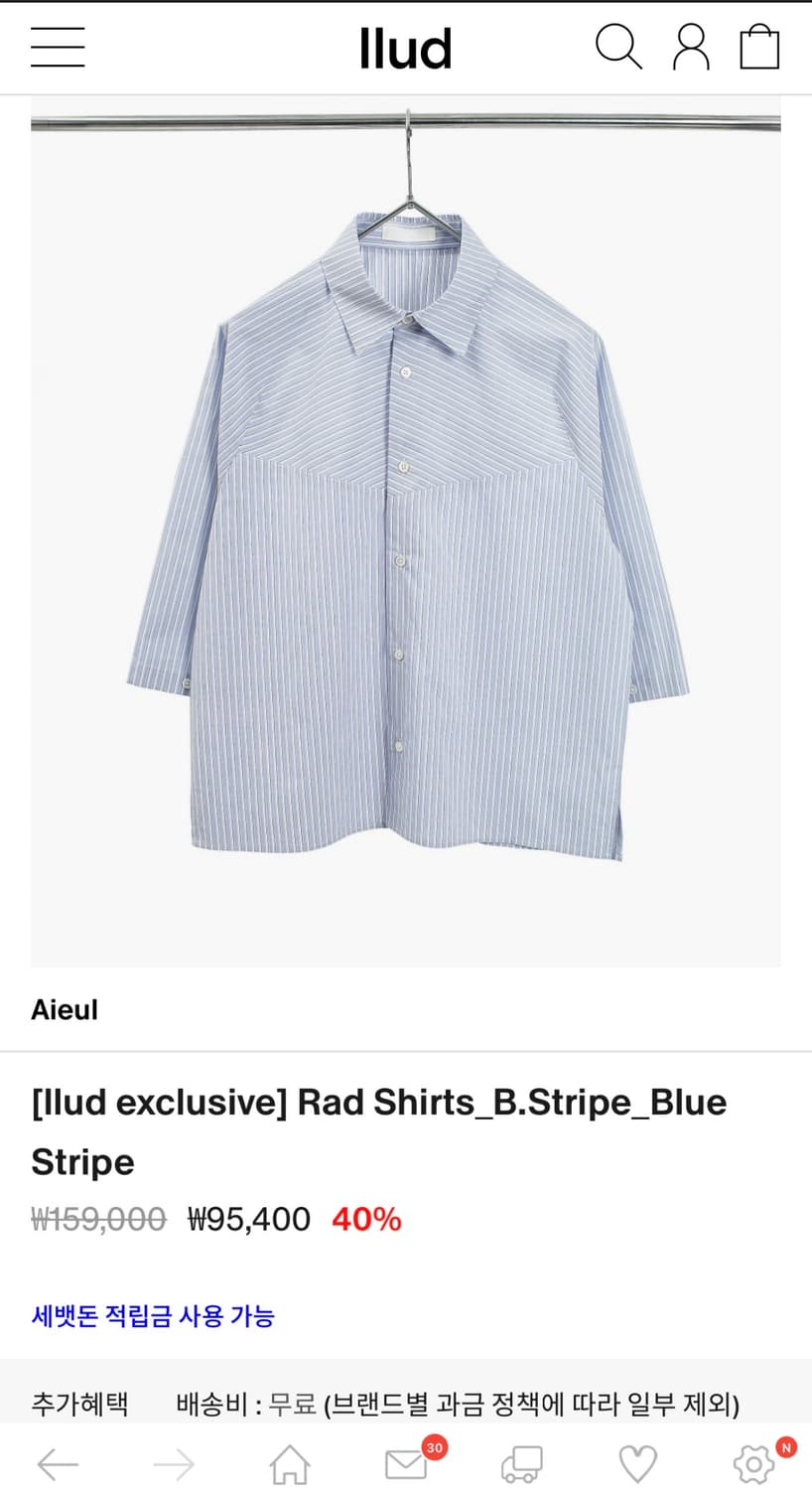 아이엘 llud exclusive 셔츠 상품이미지1