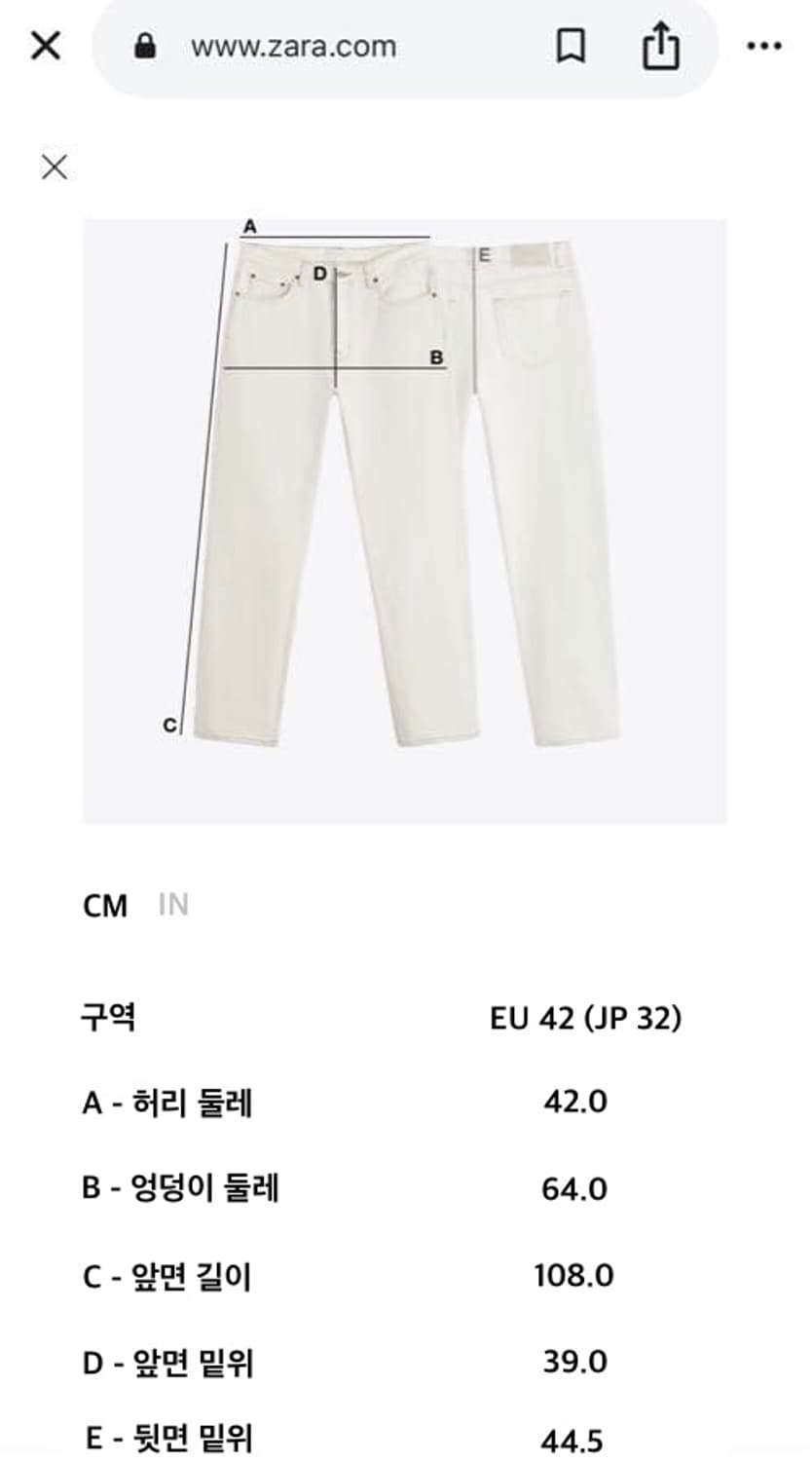 [42] 자라 엑스트라 배기진 ZARA EXTRA BAGGY JEANS 상품이미지4