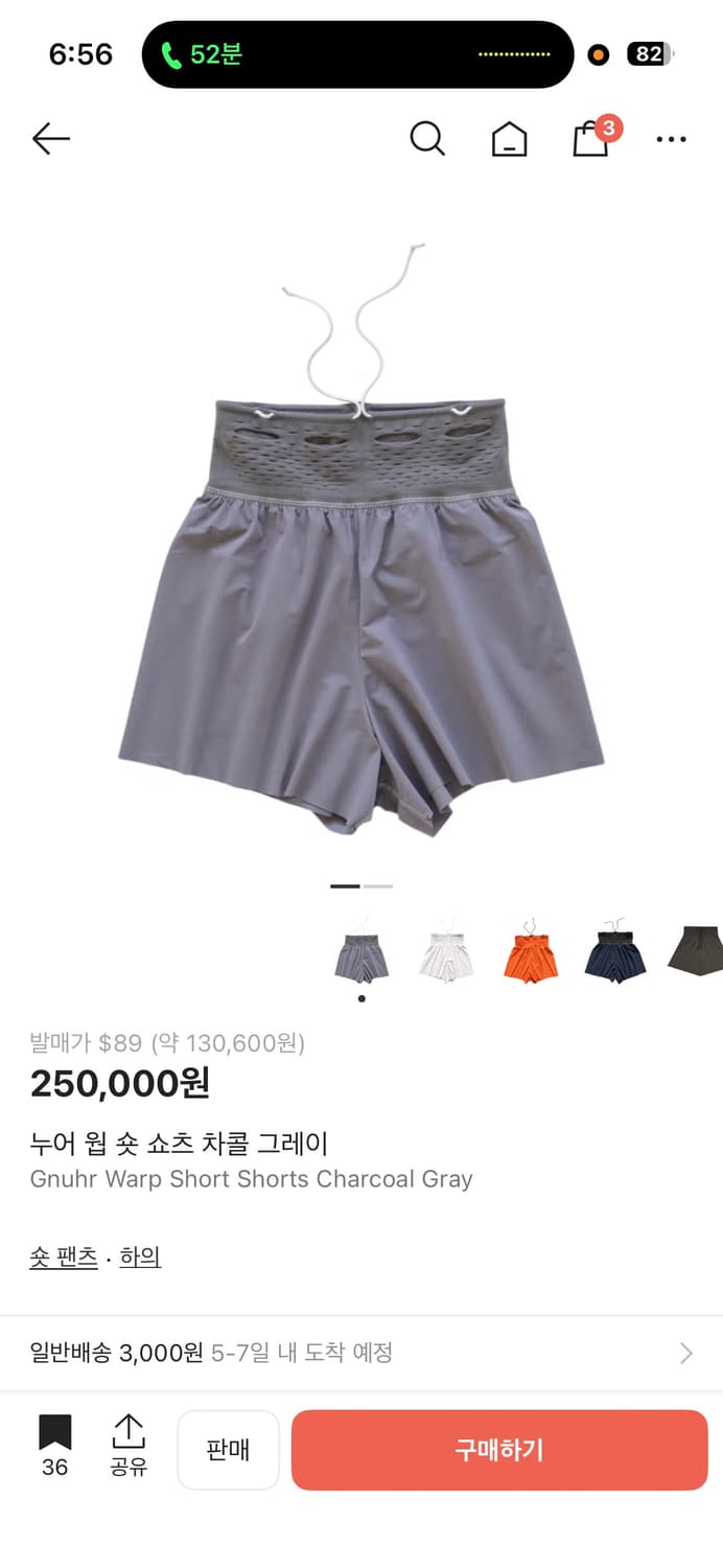 누어 웝 숏 쇼츠 차콜 그레이 5-6사이즈 상품이미지1