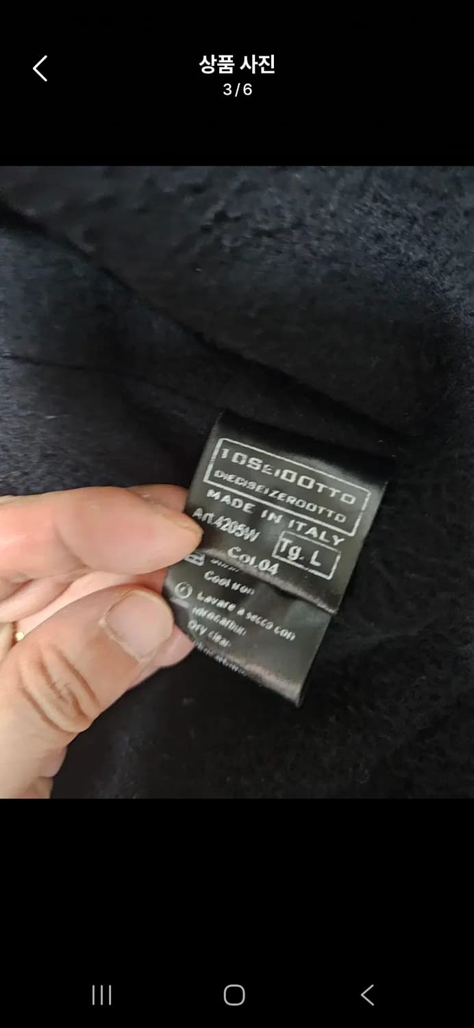 10sei0otto 텐세이오또 가죽자켓 (L) 상품이미지3