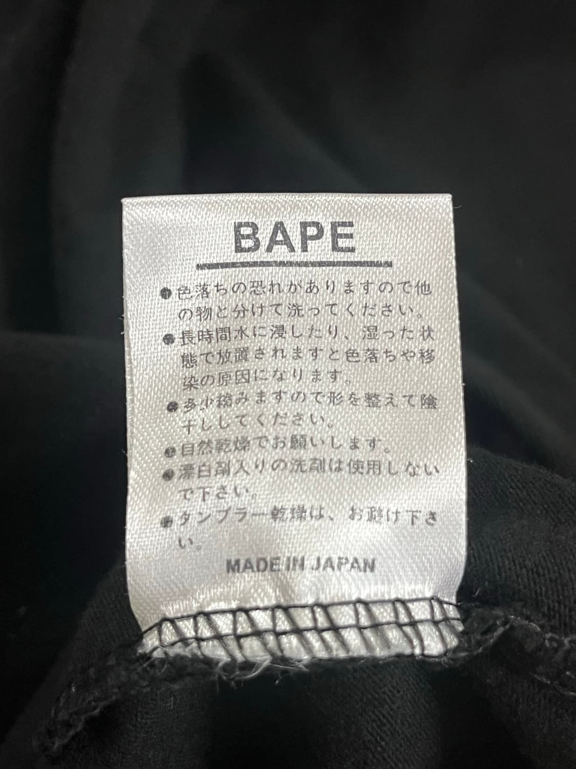 베이프 반팔 상품이미지7