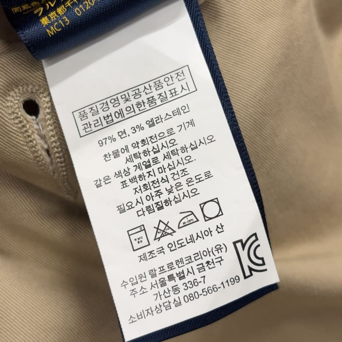 폴로 랄프로렌 슬림핏 코튼팬츠 면 반바지 38인치 P00209 상품이미지7