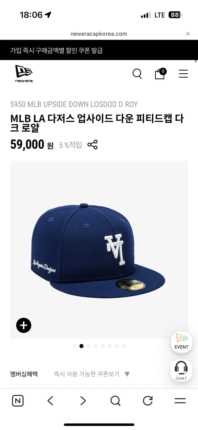 뉴에라59fifty LA 714사이즈 세제품 판매 상품이미지1