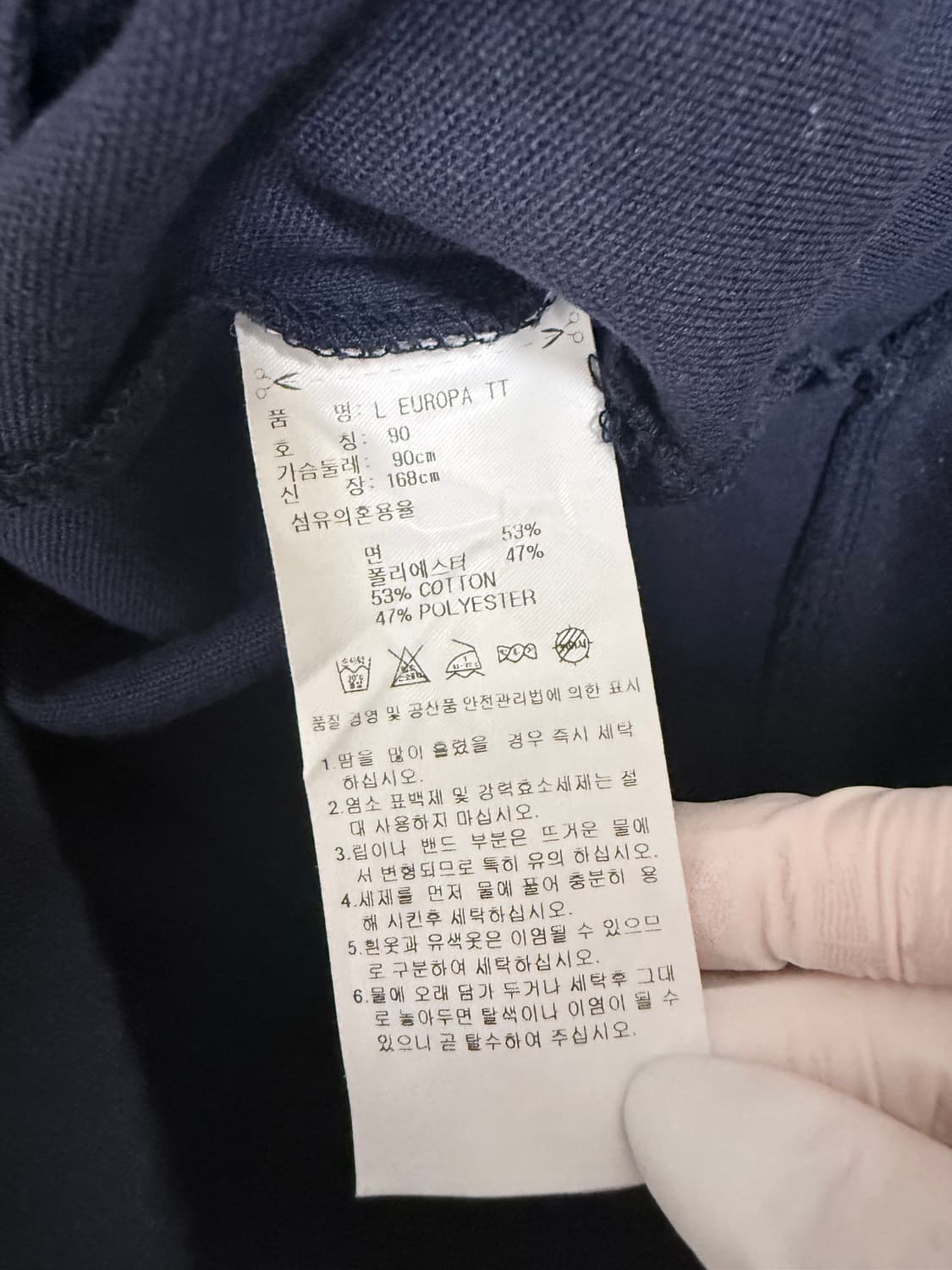 아디다스 유로파 트랙탑 져지 네이비 S 상품이미지6