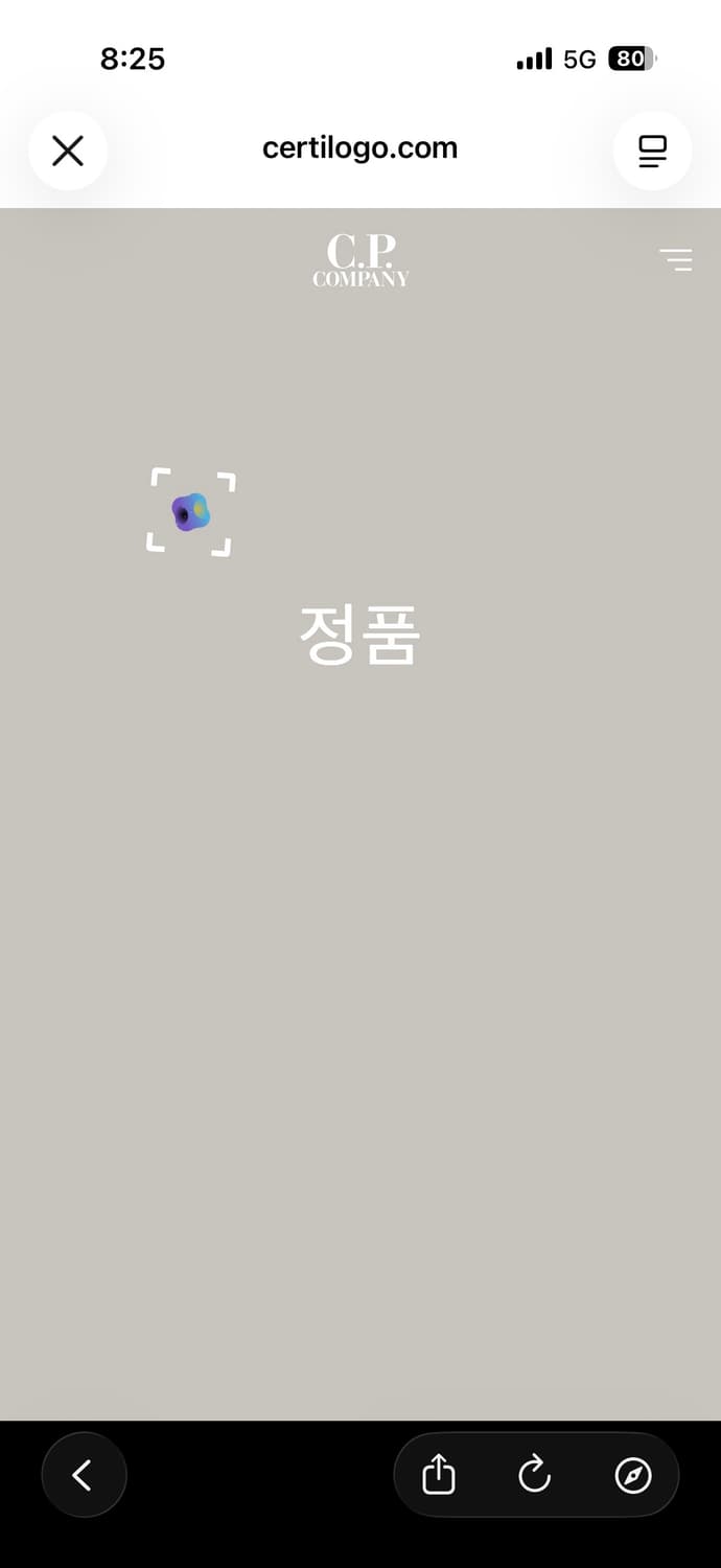 CP 컴퍼니 나일론 크로스백 상품이미지6