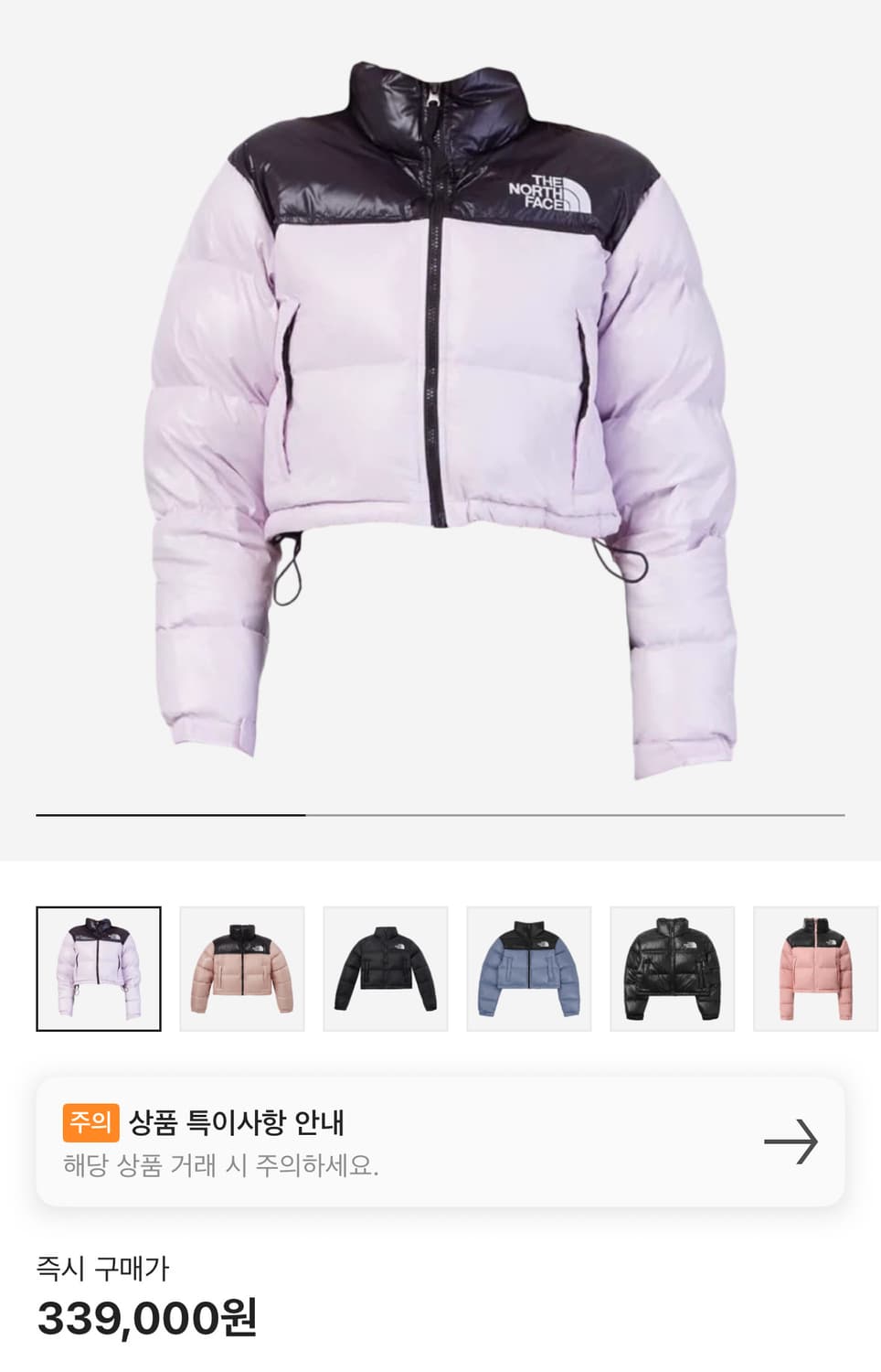 눕시 숏패딩 퍼플 상품이미지1