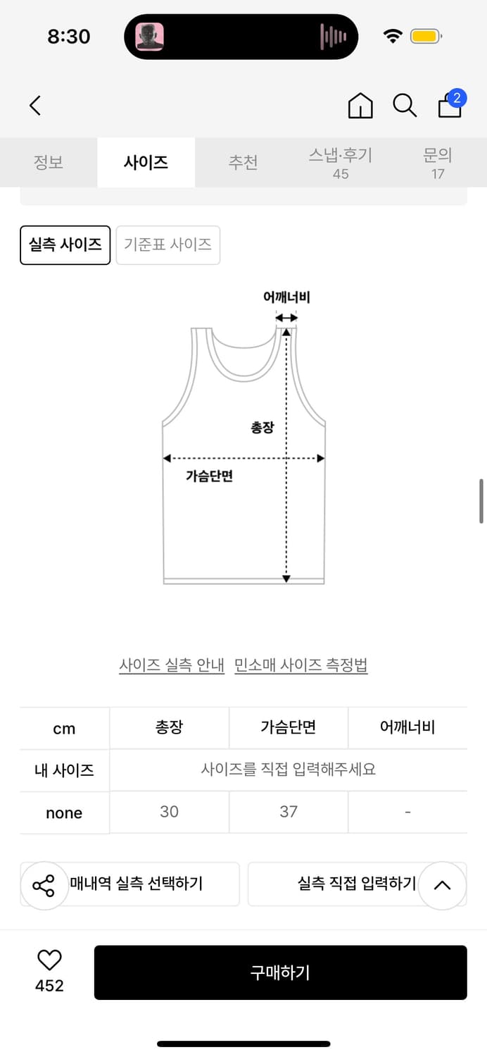 소프트서울 트위드 홀터넥 탑 상품이미지4