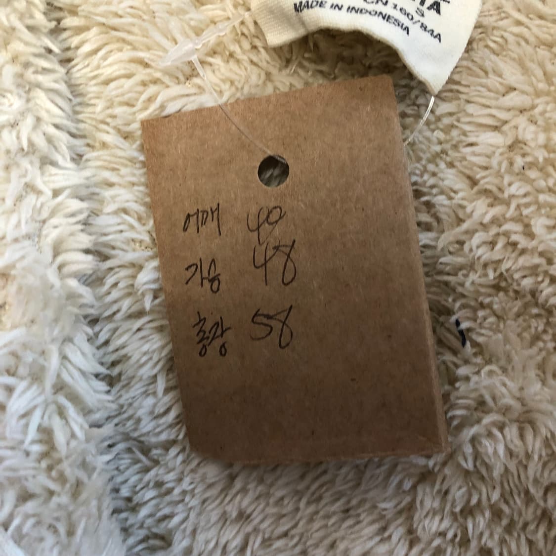 후아유 퍼 후드집업 상품이미지6