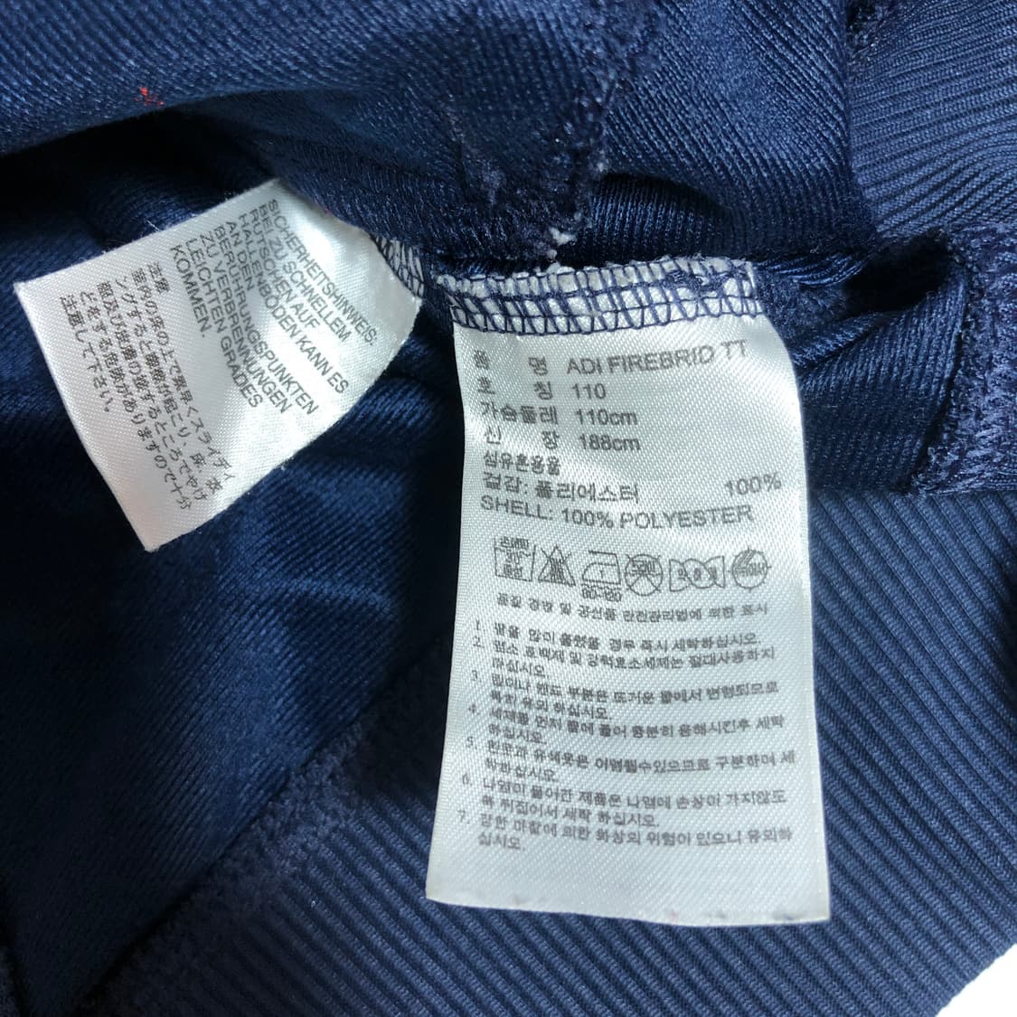 아디다스 파이어버드 져지 네이비 실측 L 상품이미지8