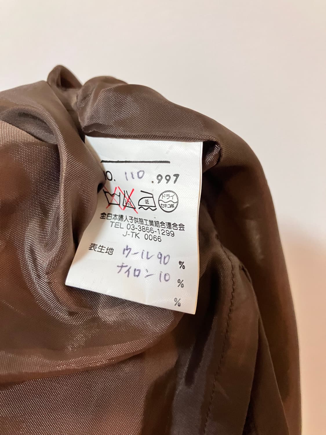 패턴 울혼방 스커트 일본빈티지 상품이미지4