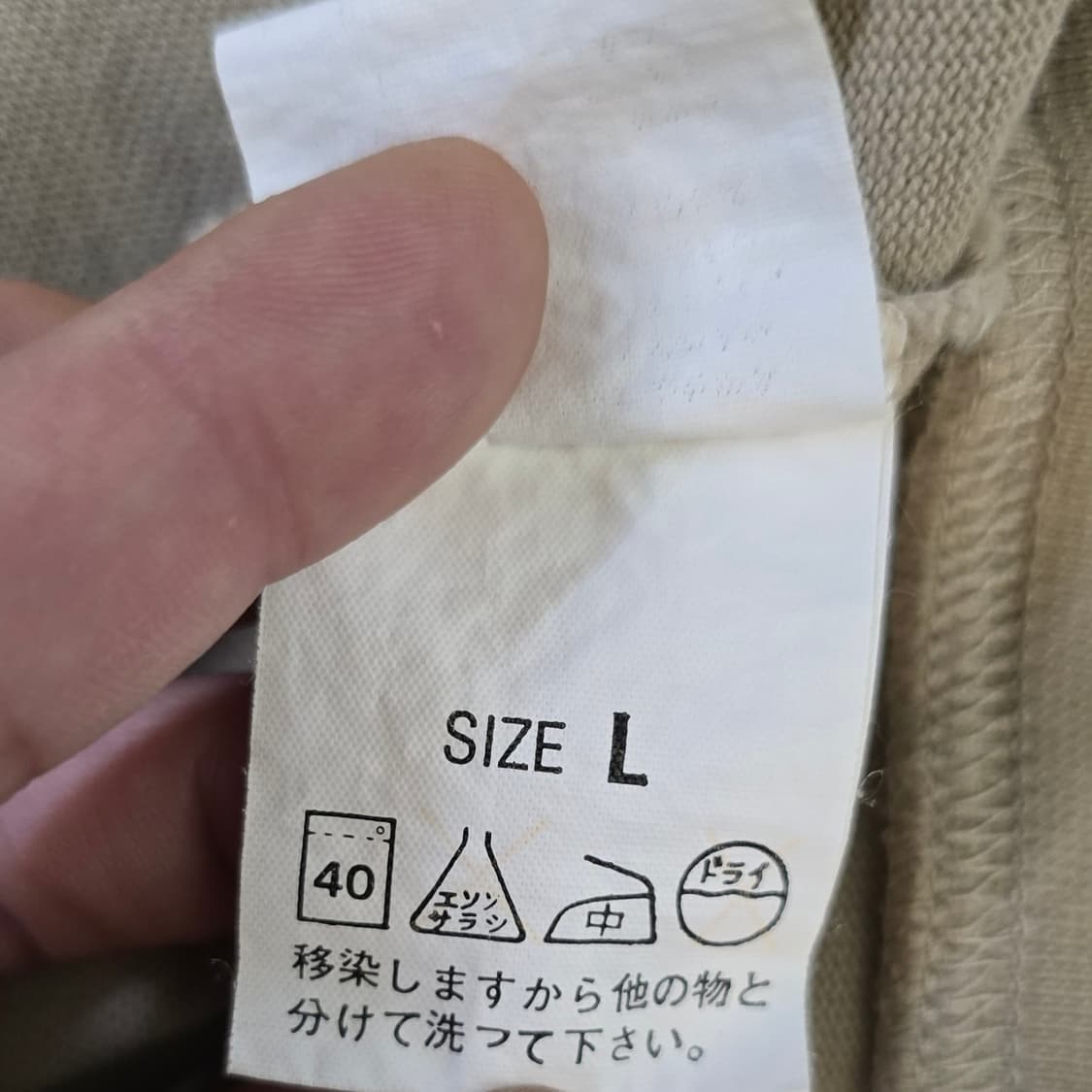 리바이스 하프집업 맨투맨 베이지 501 프린팅 오버핏 상품이미지9