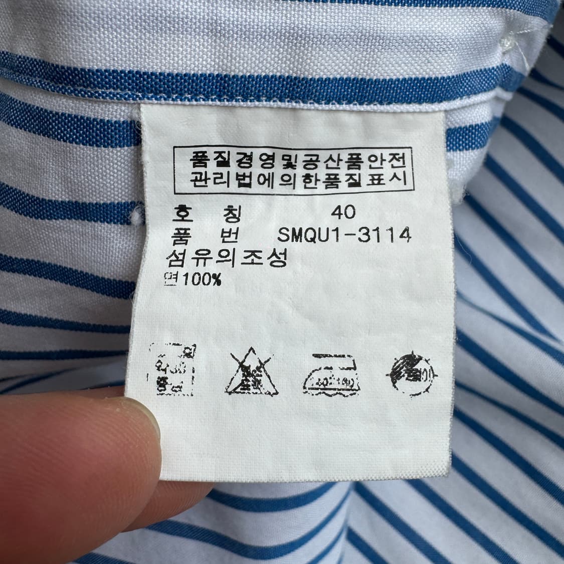 폴로 포니 스트라이프 반팔 셔츠 상품이미지5