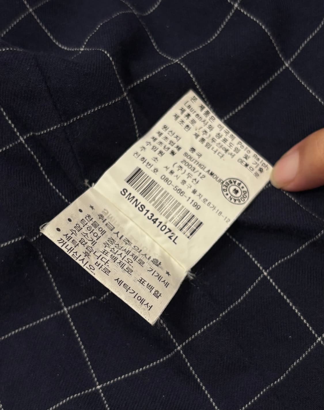 Polo 폴로랄프로렌 베이지 해링턴 자켓 상품이미지7