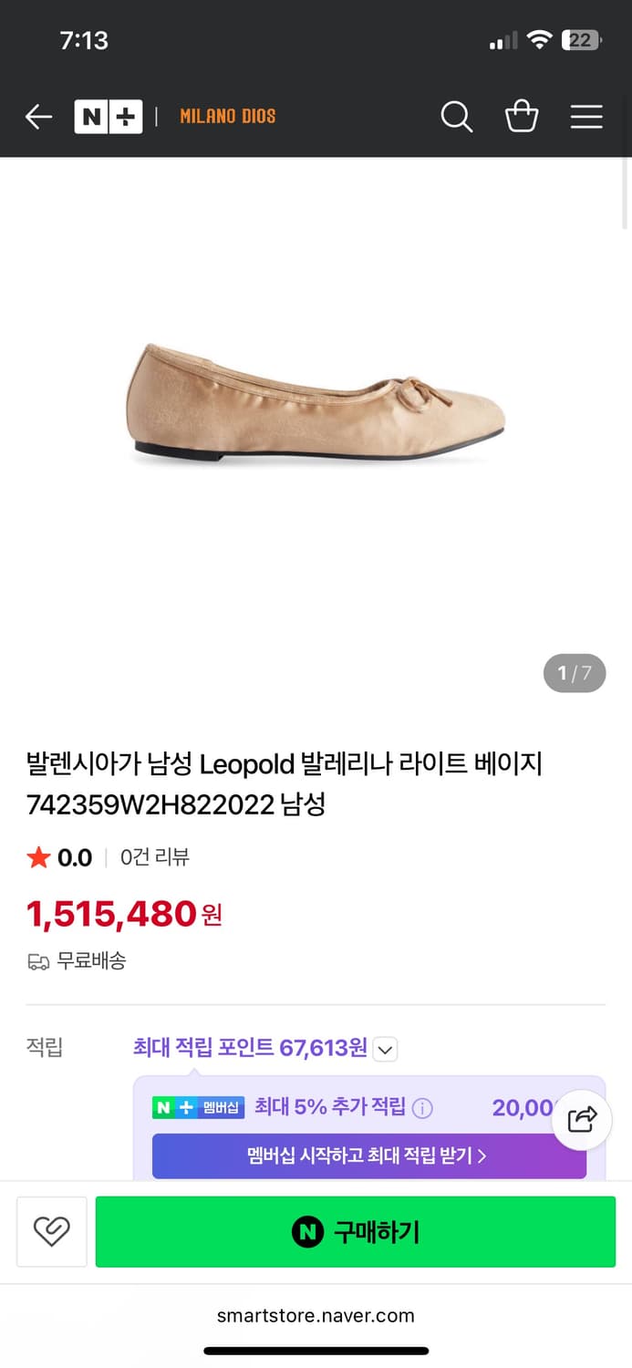 발렌시아가 남성 레오폴드 발레리나 슈즈 상품이미지2