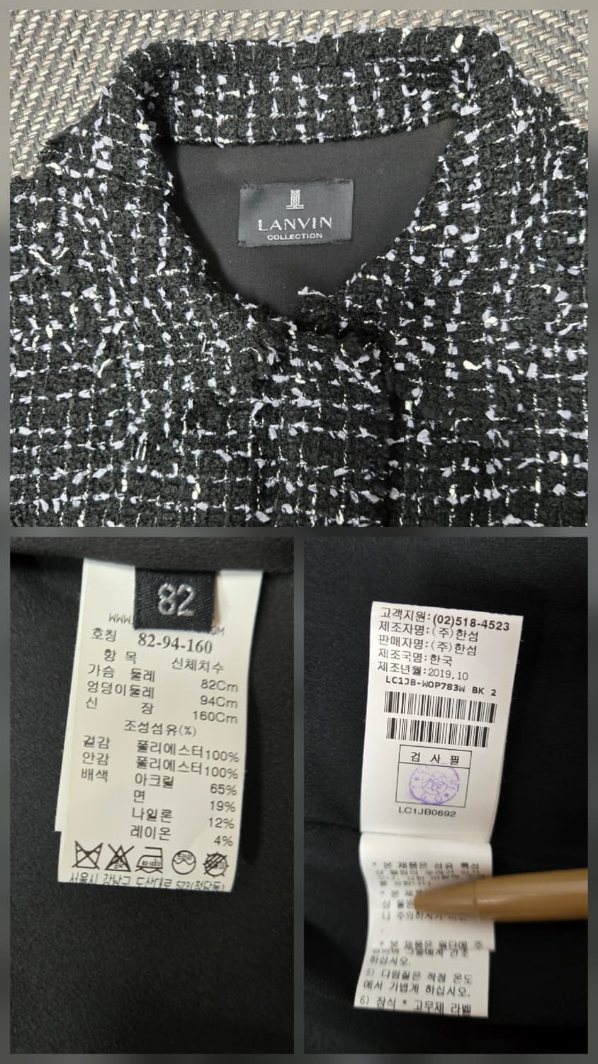 한섬 랑방 LANVIN 블랙 트위드 롱 원피스 상품이미지10