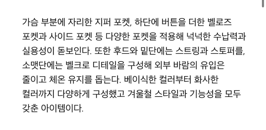 adidas 아디다스 바이올렛 덕다운 패딩  상품이미지9