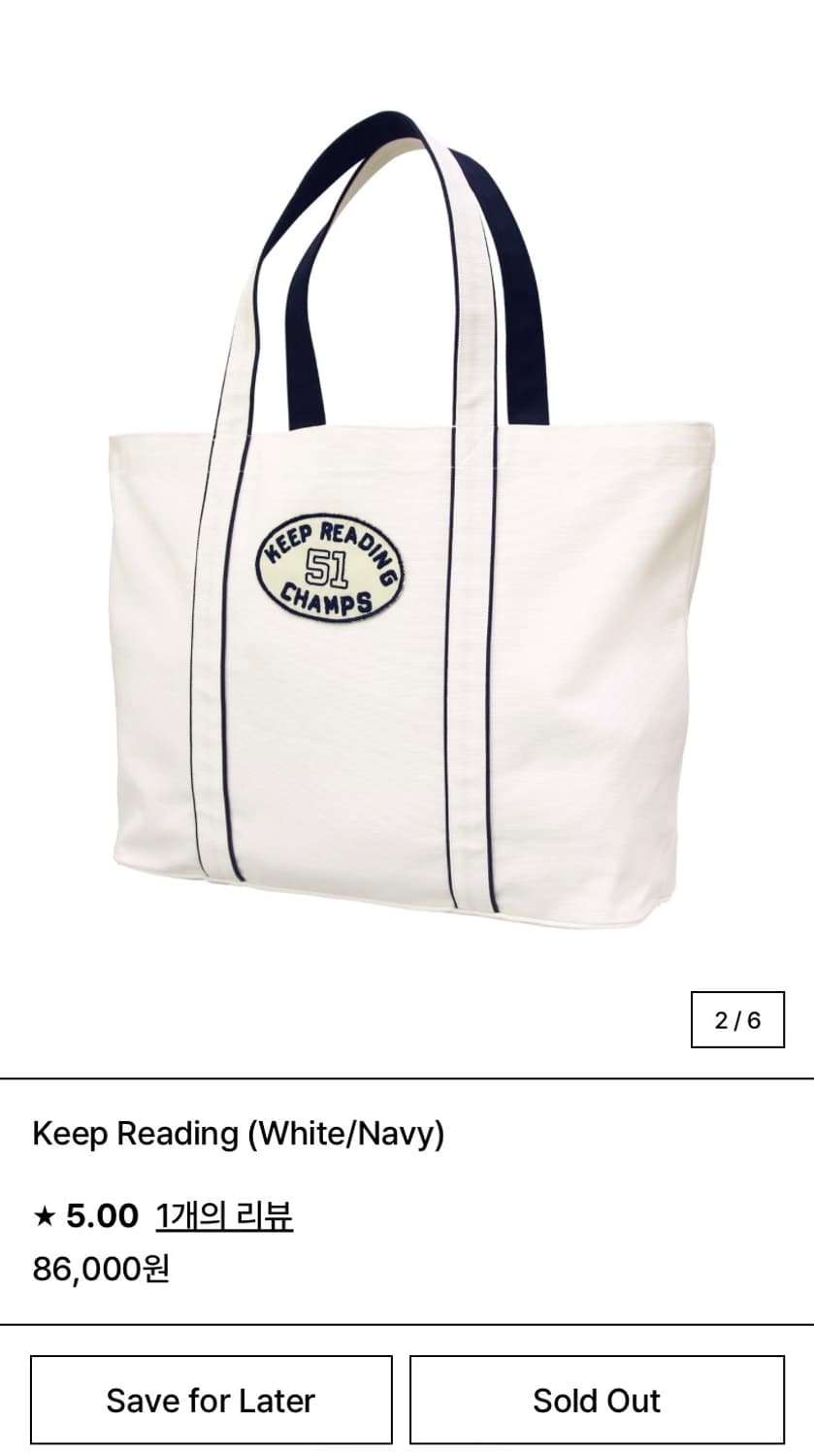 POTHIC. Keep Reading bag 상품이미지1
