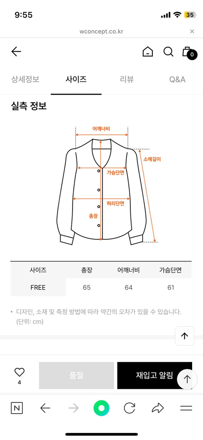 모어올레스 후드 블라우스 셔츠 블랙 상품이미지6