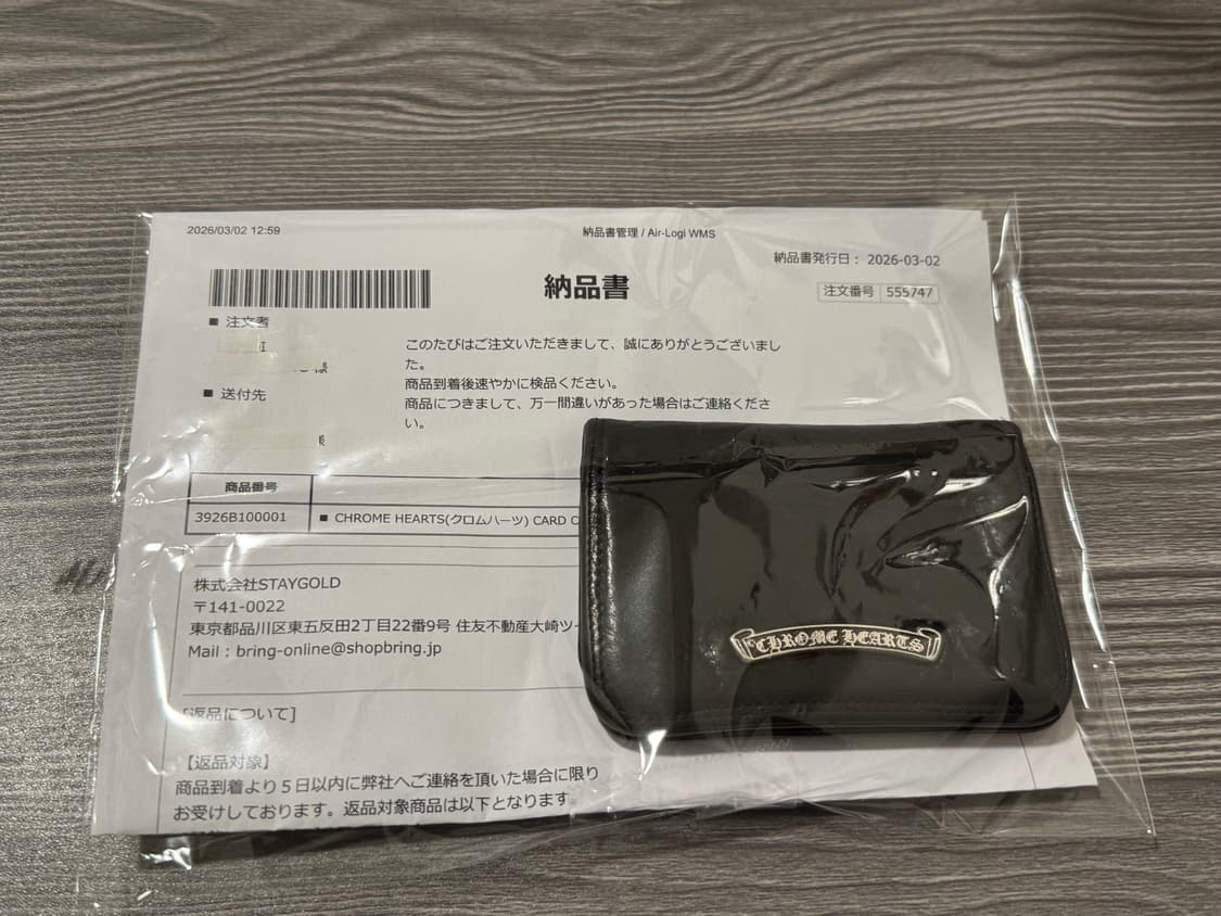 크롬하츠 스크롤라벨 레더카드지갑 상품이미지6