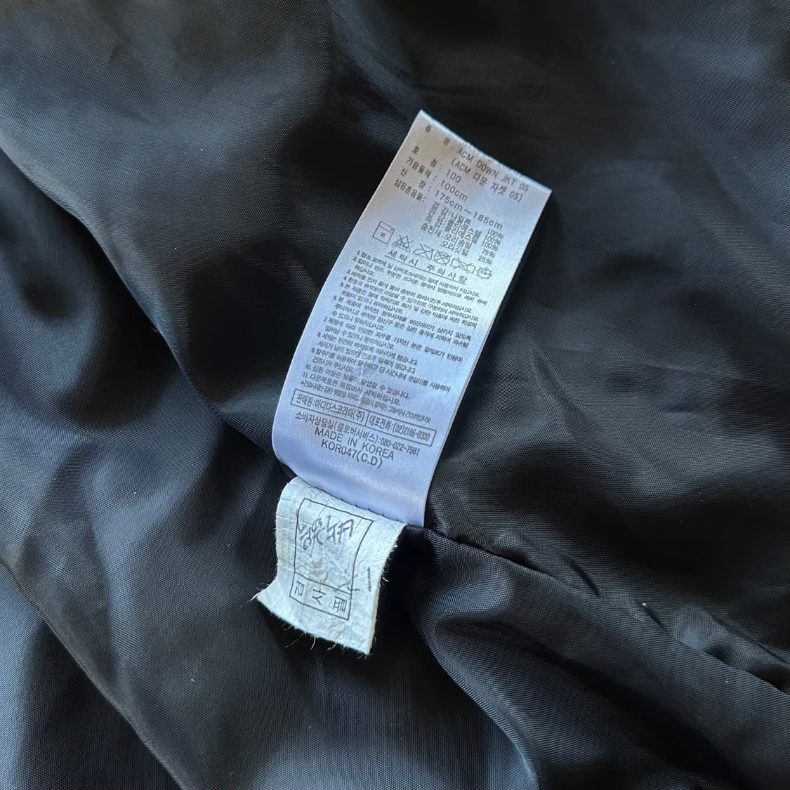 [L]아디다스 AC밀란 덕다운 패딩 상품이미지10