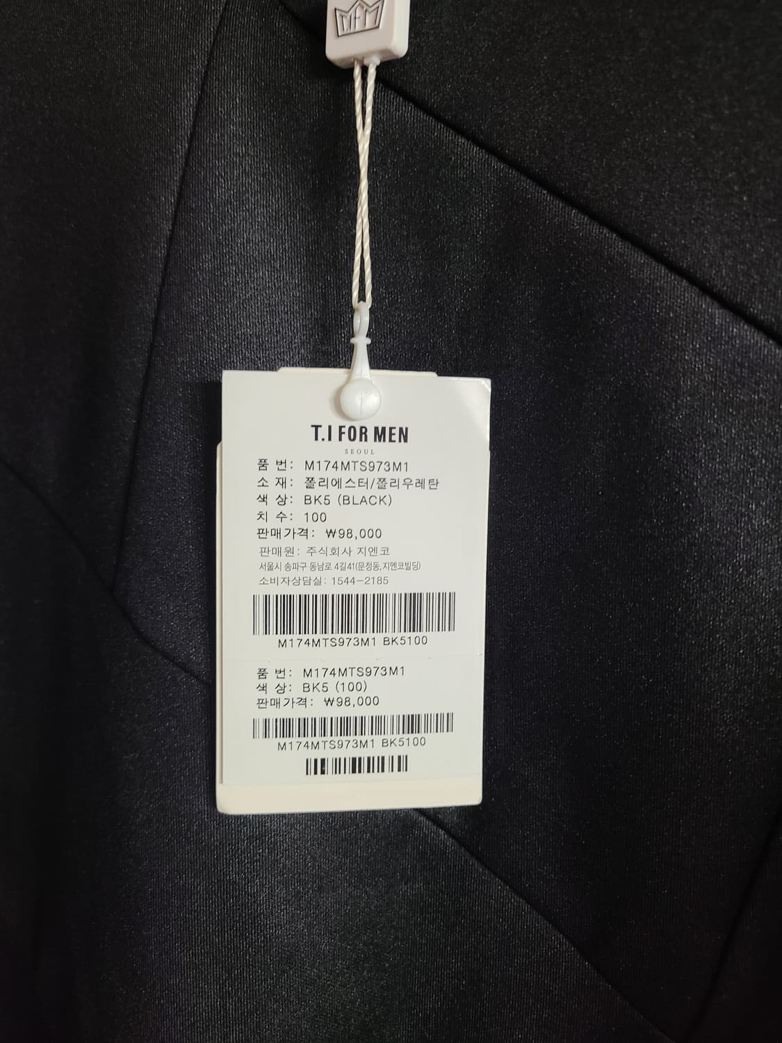 T.I FOR  MEN 블랙 배색 반팔 티셔츠(100) 상품이미지3