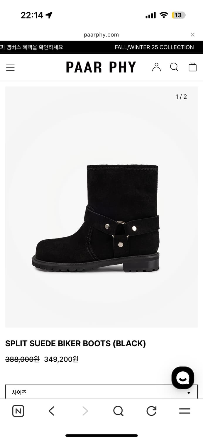 파르피 스웨이드 바이커 부츠 상품이미지1