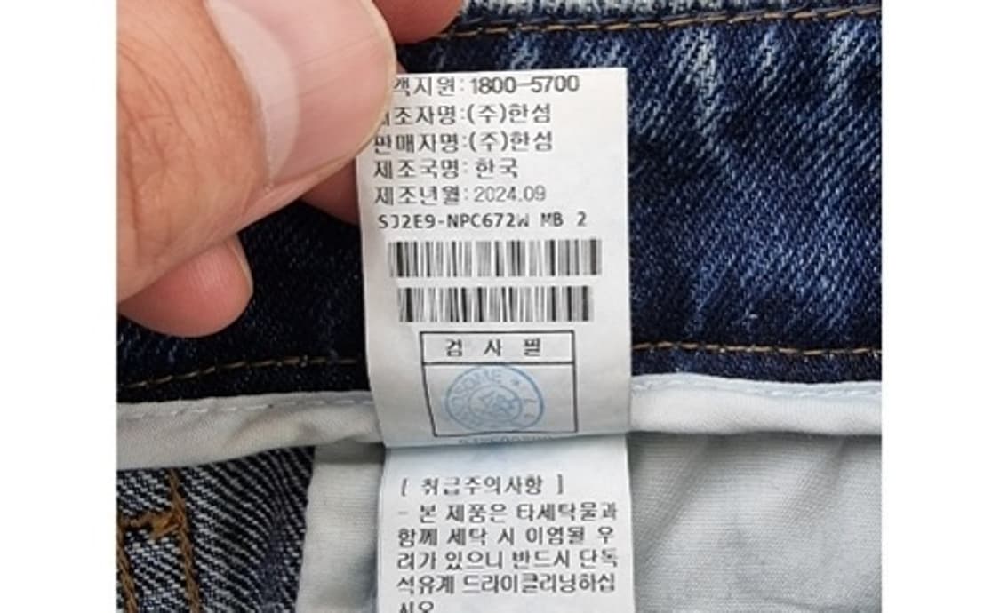 SJ SJ 에스제이에스제이 상품이미지9