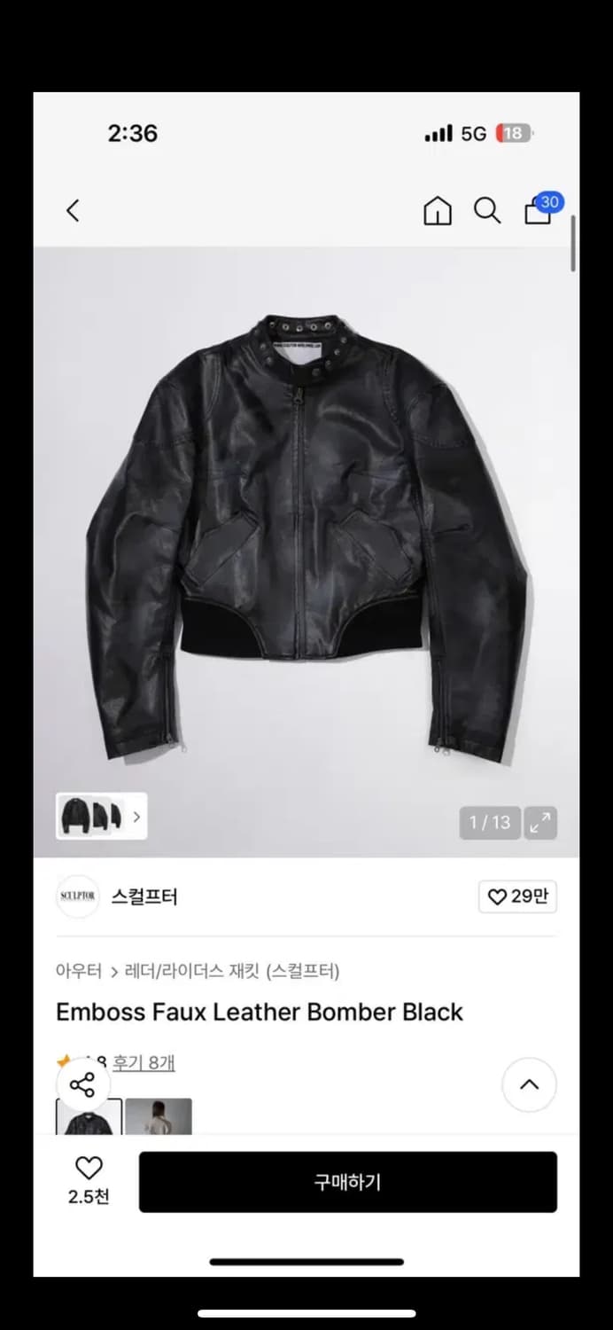 (L) 스컬프터 레더봄버자켓 상품이미지2