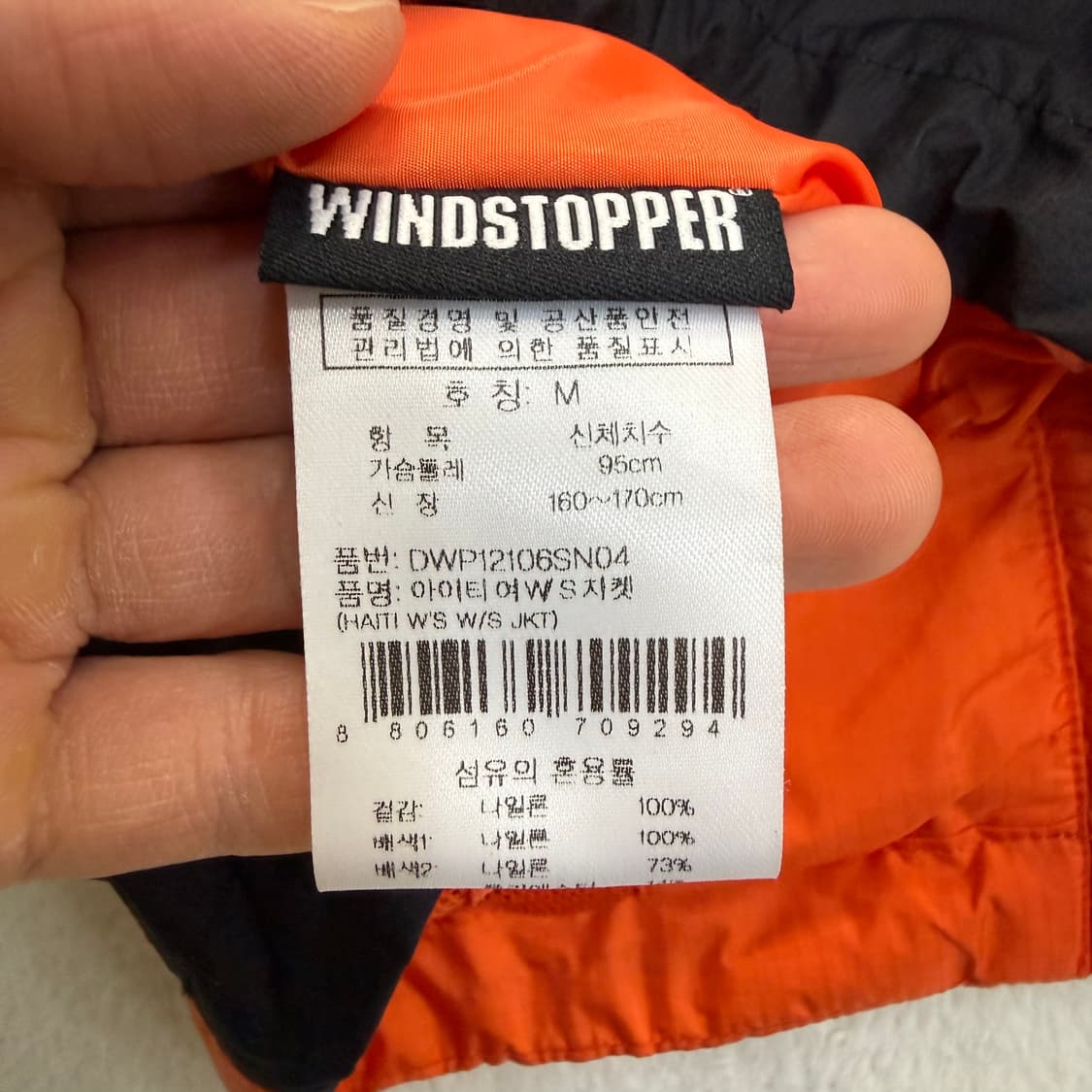 M 아이더 기능성 바람막이 0323T 상품이미지4