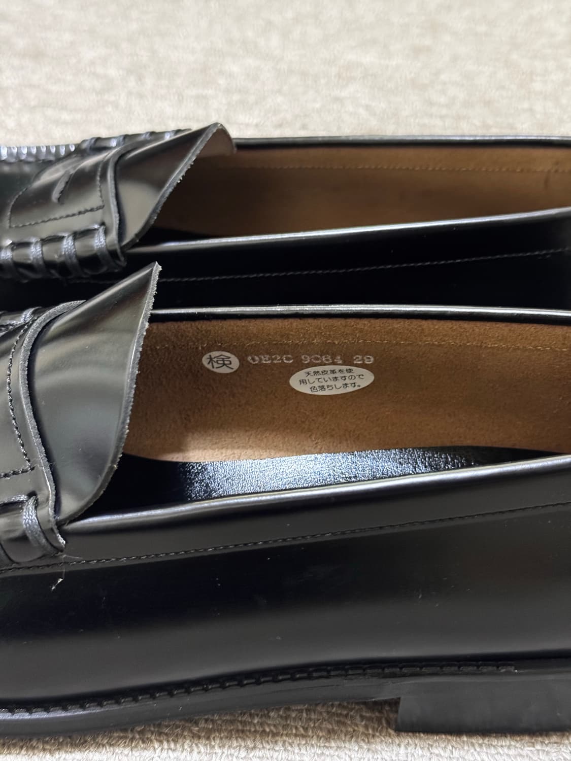 하루타(HARUTA) 906 블랙 290 상품이미지4