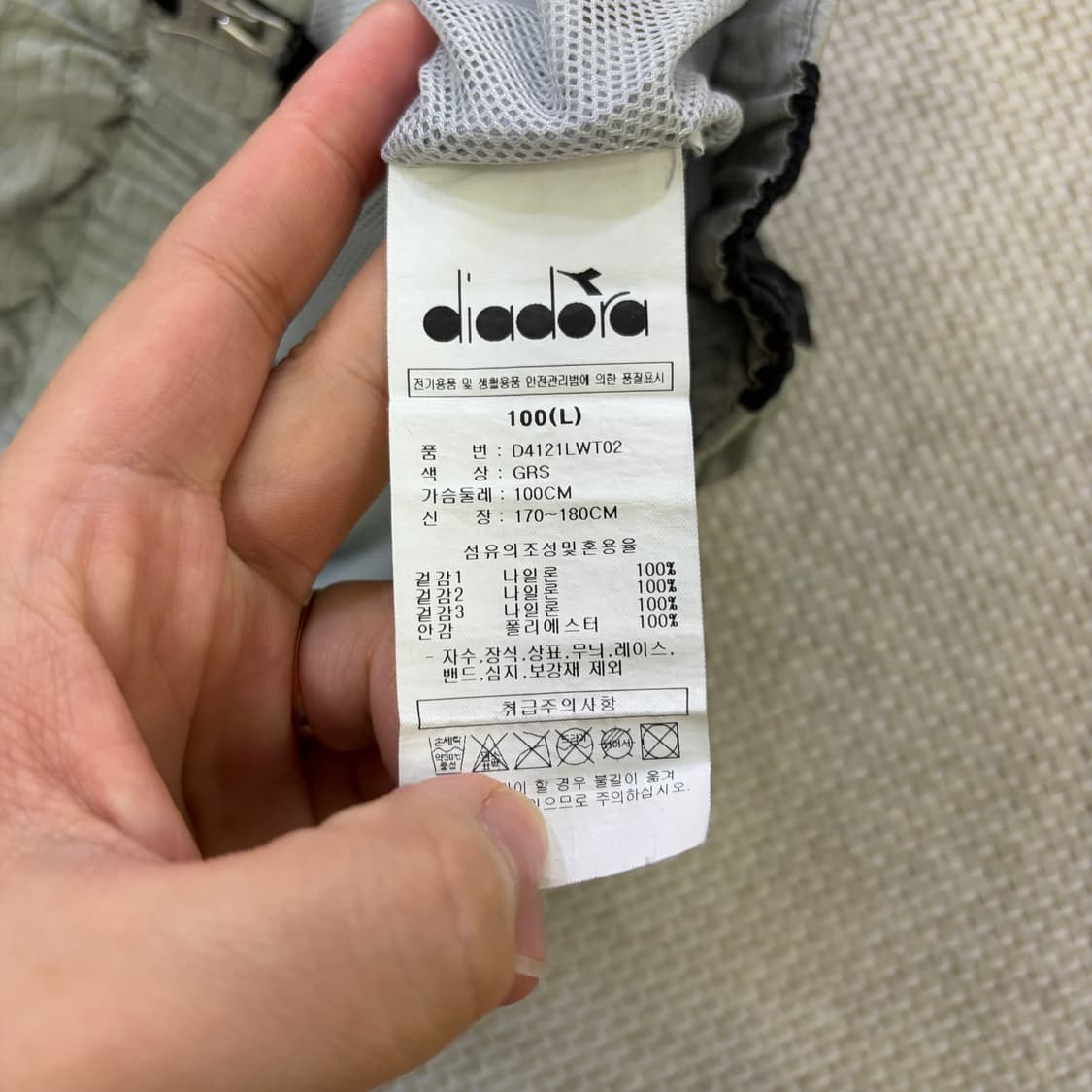 100 디아도라 바람막이 자켓 0612D1 상품이미지3
