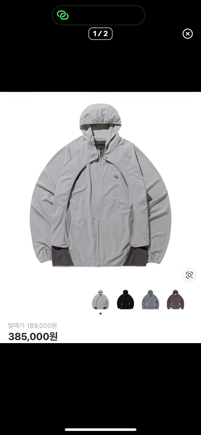 산산기어 23ss 컨버젼  상품이미지1