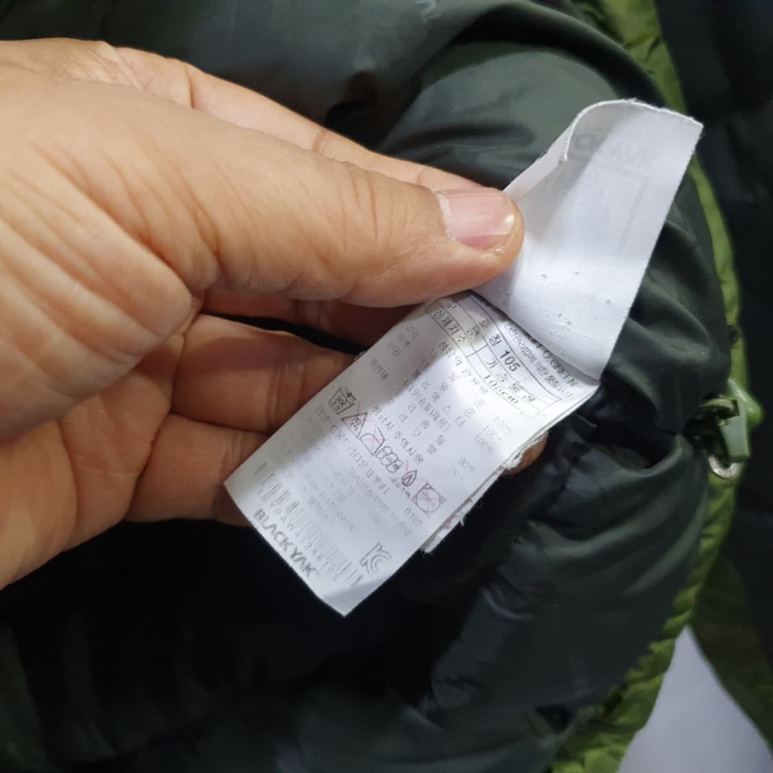 블랙야크 덕다운 패딩(105) 상품이미지6