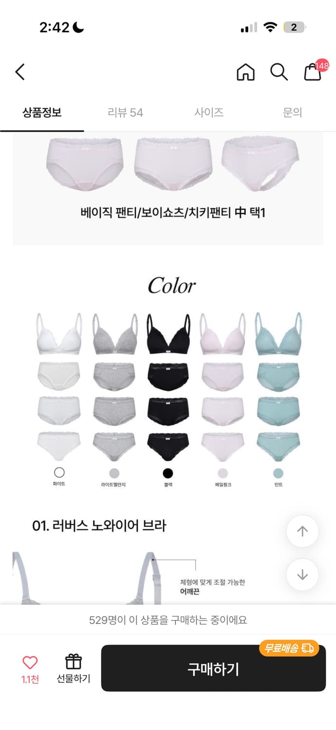 🫧 휠라 러버스 브라 95 블랙,멜란지 2개 상품이미지4