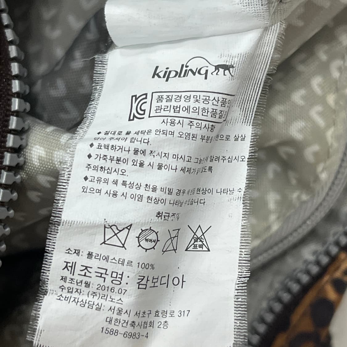 키플링 빈티지 모리걸 레오파드 호피 포켓 크로스백 가방 브라운 상품이미지5