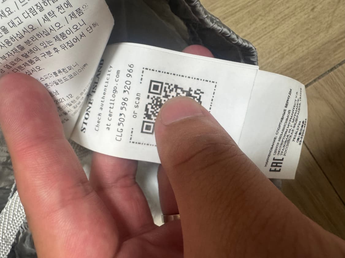 스톤아일랜드 나일론 메탈 에코닐 버뮤다 반바지 28 상품이미지3
