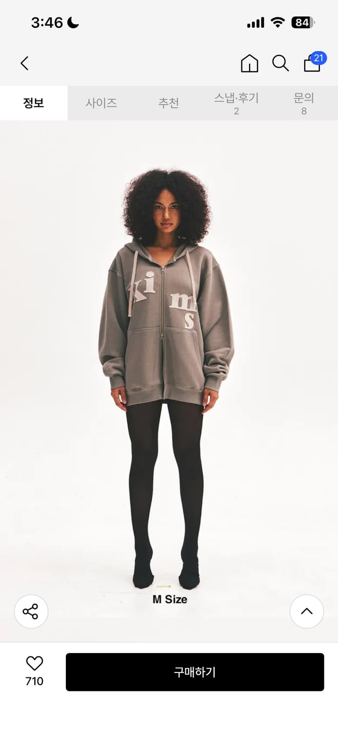 킴스 후드집업 상품이미지1