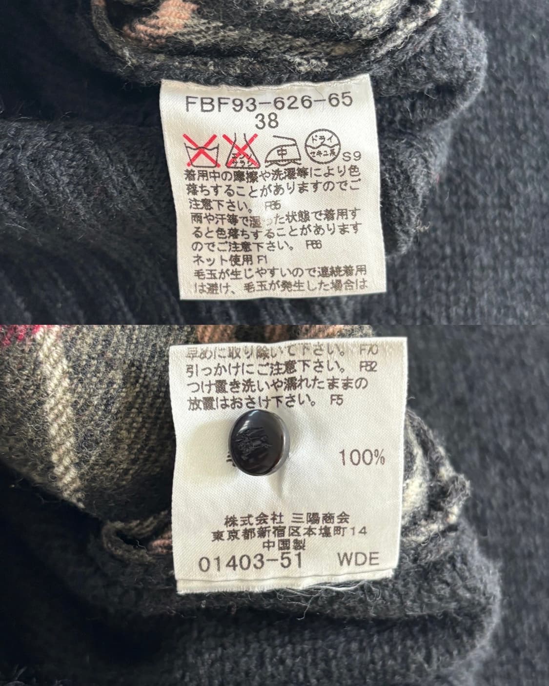 Burberry 버버리 블루 라벨 체크 니트 가디건 상품이미지10