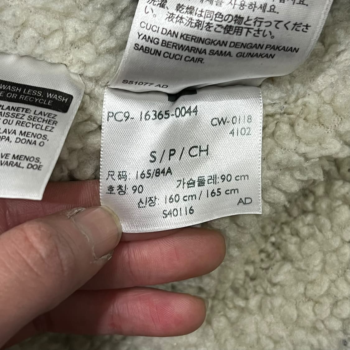 리바이스 셰르파 데님자켓 s08766 상품이미지9