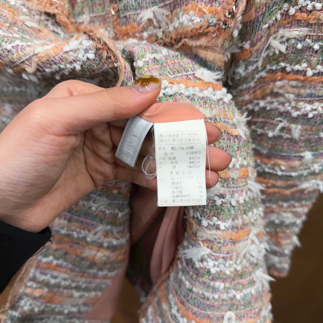 마인 트위드 자켓 멀티 스트라이프 프린지 숄 카라 디테일 레귤러핏 핑크 상품이미지7