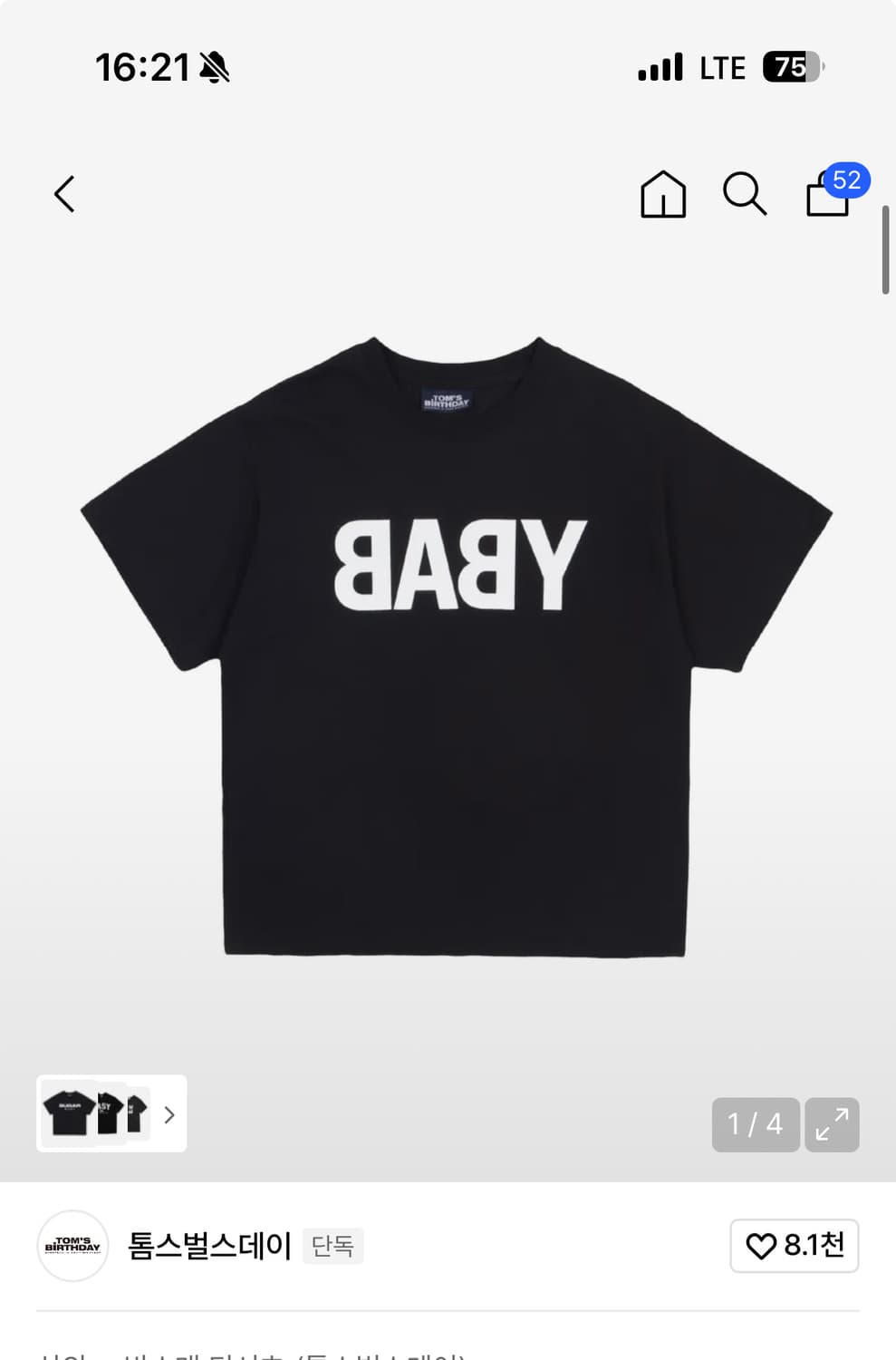 톰스벌스데이 베이비 하프 티셔츠 블랙 2사이즈 상품이미지1