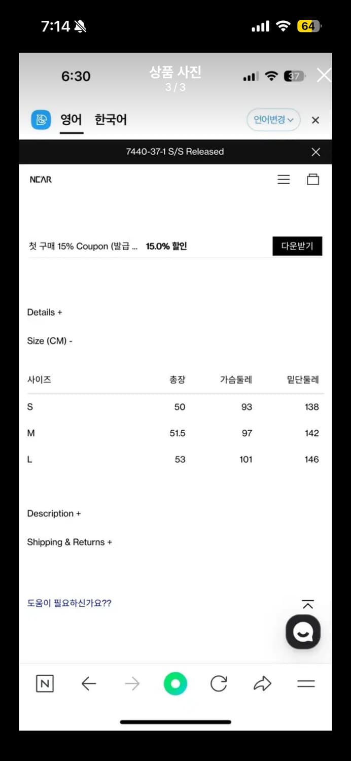 니어서울 체크나시 m 새상품 상품이미지2