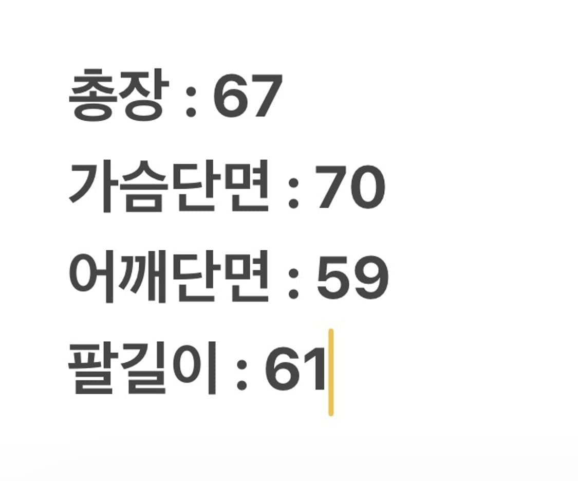 [ 정품/L ] 나이키 스우시 올드스쿨 브이넥 바람막이 웜업 상품이미지8